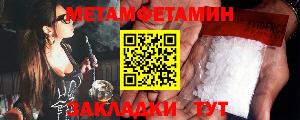 Симферополь  Amphetamine 98%  Amphetamine  Вход с VPN  Амфетамин 