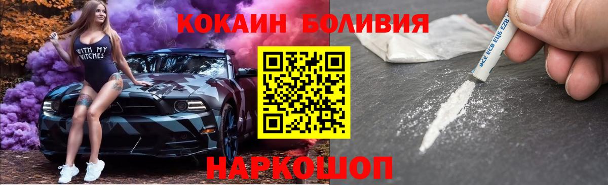 Cocaine Columbia  Вход с VPN  купить закладку  Кокаин  КОКАИН Боливия  Симферополь 