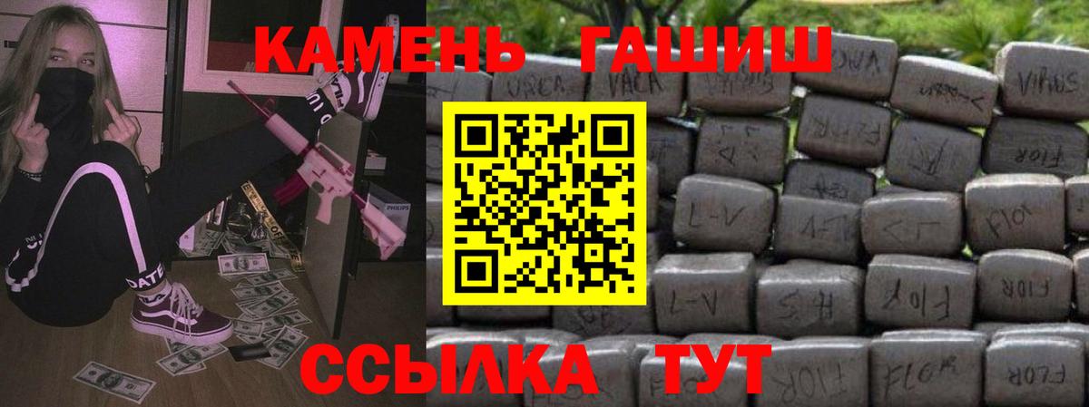 ГАШ Ice-O-Lator  ГАШ  Вход с VPN  Симферополь  ГАШ Изолятор 