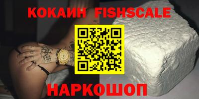 Альфа ПВП Будённовск