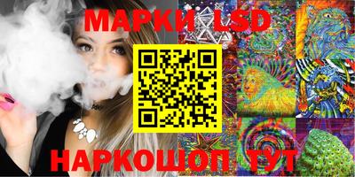 каннабис Бузулук