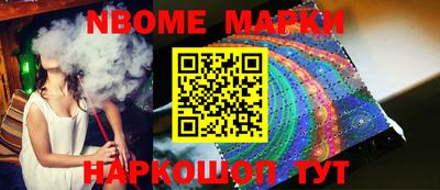Альфа ПВП Будённовск