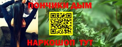 каннабис Бузулук