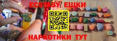 тгк Бугуруслан