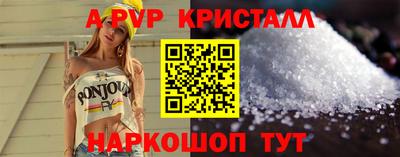 Альфа ПВП Будённовск