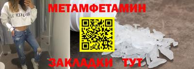тгк Бугуруслан