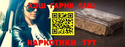 каннабис Бузулук