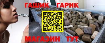 каннабис Бузулук