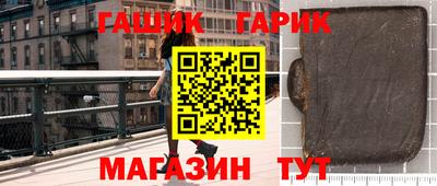 тгк Бугуруслан
