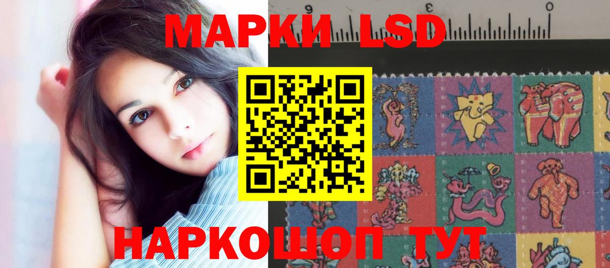 ЛСД экстази ecstasy  Лсд 25 экстази кислота  Вход с VPN  Симферополь 