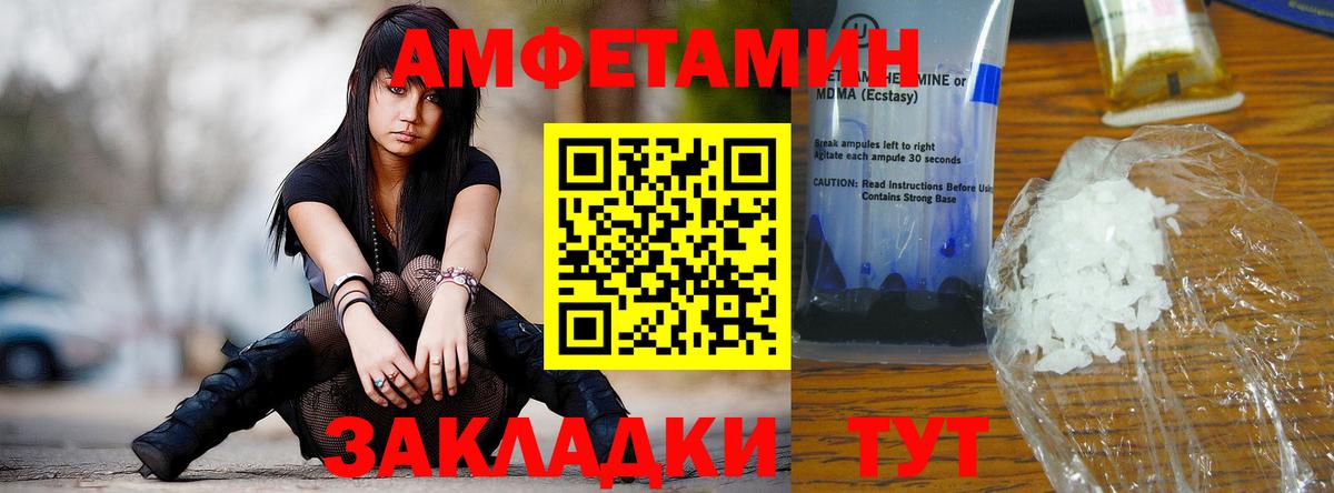 Симферополь  МЕТАМФЕТАМИН витя  МЕТАМФЕТАМИН витя  Вход с VPN 