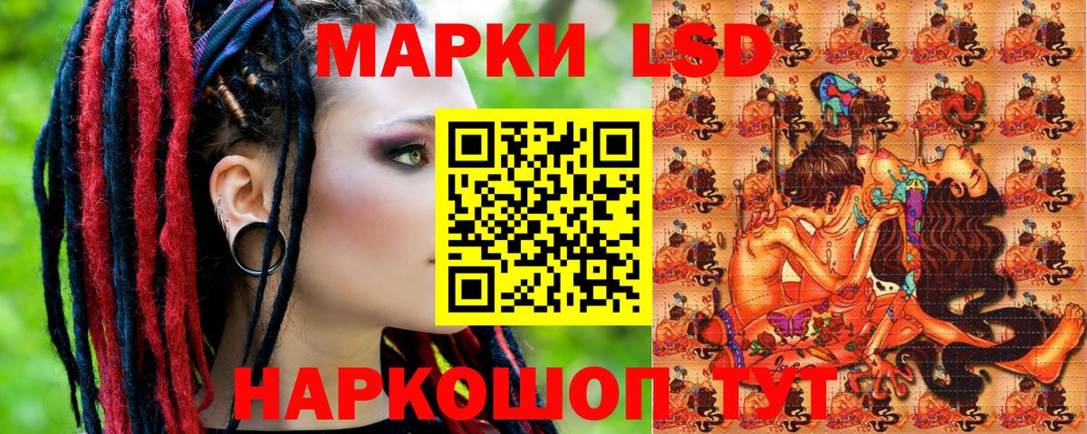 Симферополь  Марки NBOMe 1500мкг  Марки NBOMe  Марки NBOMe 1500мкг  Вход с VPN 