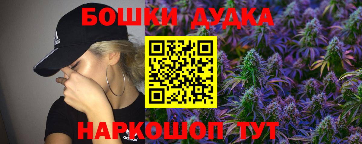 Каннабис MAZAR Симферополь