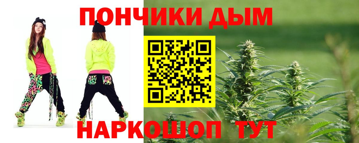 Каннабис AK-47  Канабис THC 21%  Бошки марихуана конопля  Симферополь  Вход с VPN 